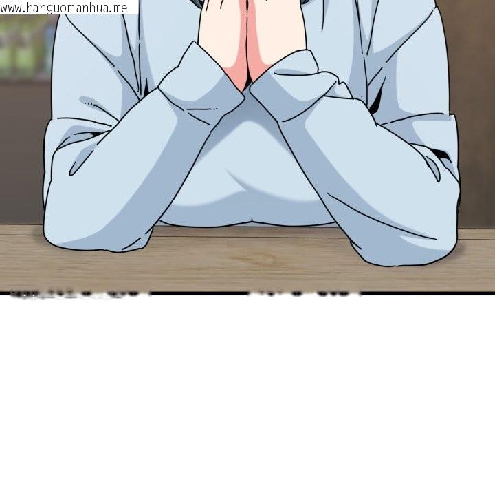 韩国漫画发小碰不得/强制催眠韩漫_发小碰不得/强制催眠-第104话在线免费阅读-韩国漫画-第33张图片