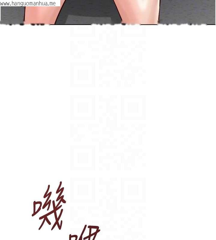 韩国漫画鲁蛇社畜的金手指韩漫_鲁蛇社畜的金手指-第59话-重回大学时代在线免费阅读-韩国漫画-第120张图片