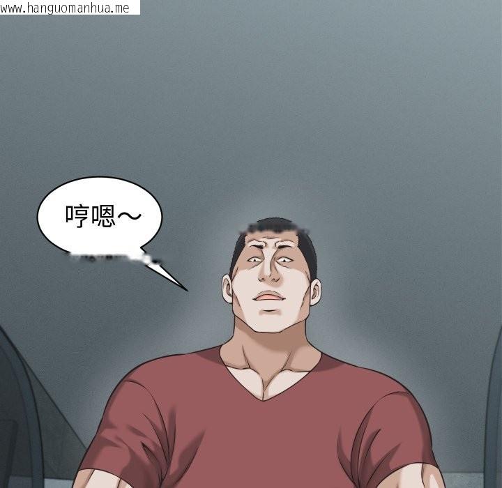 韩国漫画她们的夜晚属于我/与人妻有个秘密韩漫_她们的夜晚属于我/与人妻有个秘密-第29话在线免费阅读-韩国漫画-第65张图片