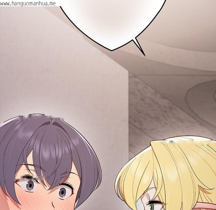 韩国漫画公主殿下要收种子啦！/公主抢孕大作战韩漫_公主殿下要收种子啦！/公主抢孕大作战-第19话在线免费阅读-韩国漫画-第32张图片