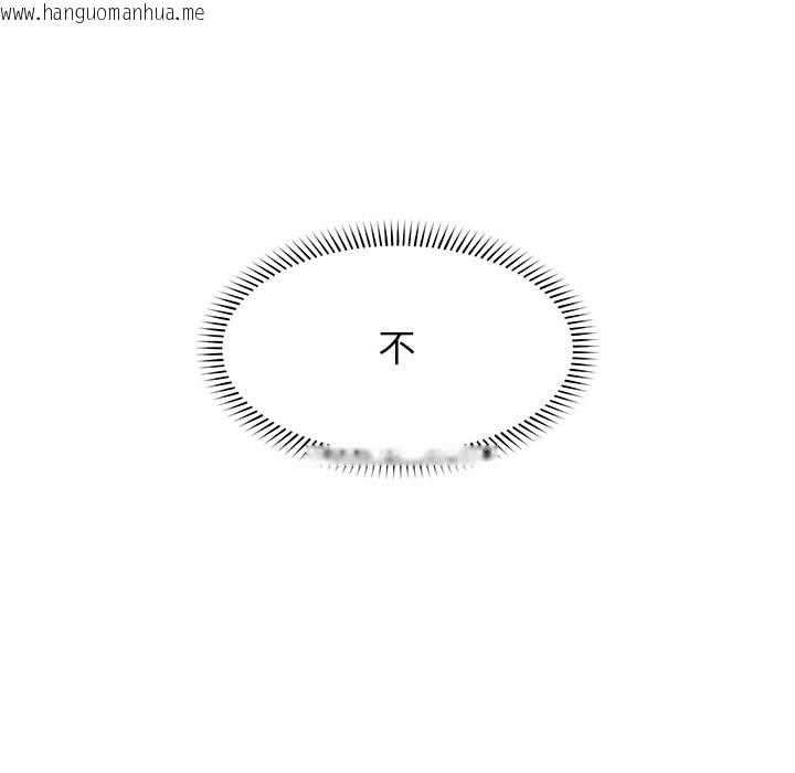 韩国漫画超导体觉醒/超导体大叔韩漫_超导体觉醒/超导体大叔-第24话在线免费阅读-韩国漫画-第151张图片