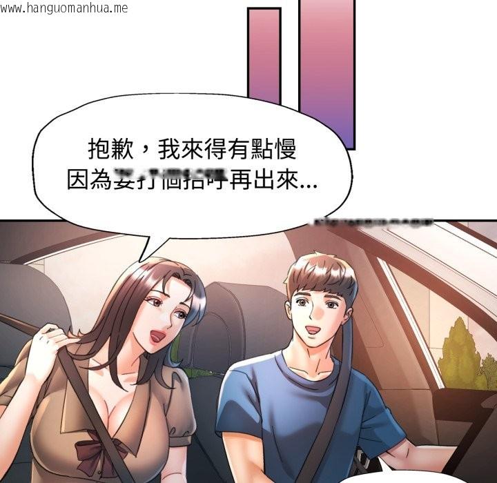 韩国漫画可以爱你吗/似曾相识的她韩漫_可以爱你吗/似曾相识的她-第91话在线免费阅读-韩国漫画-第83张图片