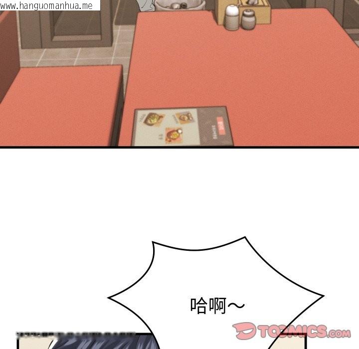 韩国漫画她们的夜晚属于我/与人妻有个秘密韩漫_她们的夜晚属于我/与人妻有个秘密-第28话在线免费阅读-韩国漫画-第105张图片