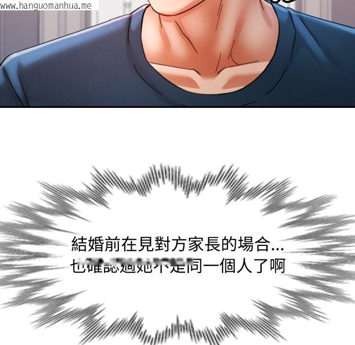 韩国漫画可以爱你吗/似曾相识的她韩漫_可以爱你吗/似曾相识的她-第91话在线免费阅读-韩国漫画-第78张图片