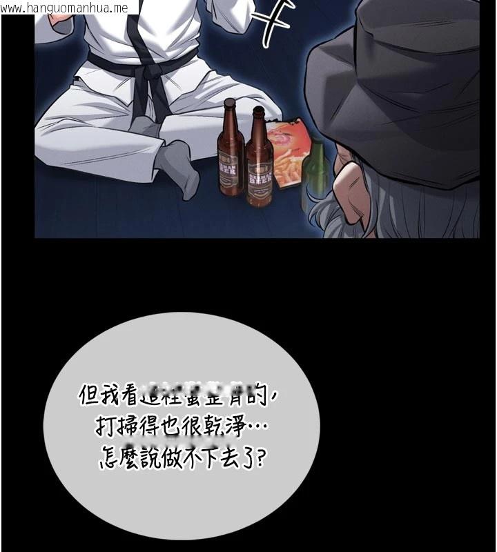 韩国漫画馆长是大野狼韩漫_馆长是大野狼-第1话-性爱道馆养成记在线免费阅读-韩国漫画-第95张图片