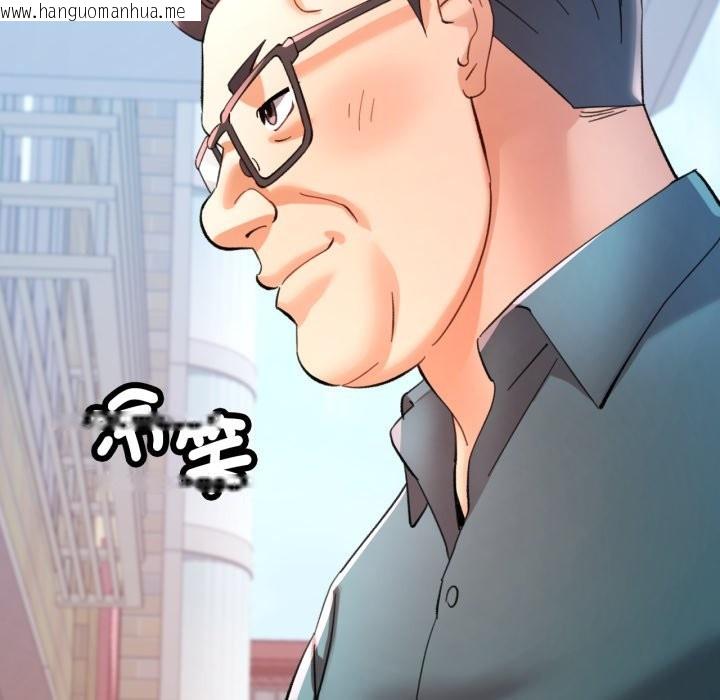 韩国漫画可以爱你吗/似曾相识的她韩漫_可以爱你吗/似曾相识的她-第91话在线免费阅读-韩国漫画-第146张图片