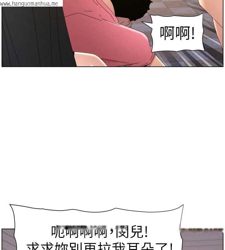 韩国漫画兄妹的秘密授课韩漫_兄妹的秘密授课-第96话-小白兔偶遇大GG骚扰狂!在线免费阅读-韩国漫画-第58张图片