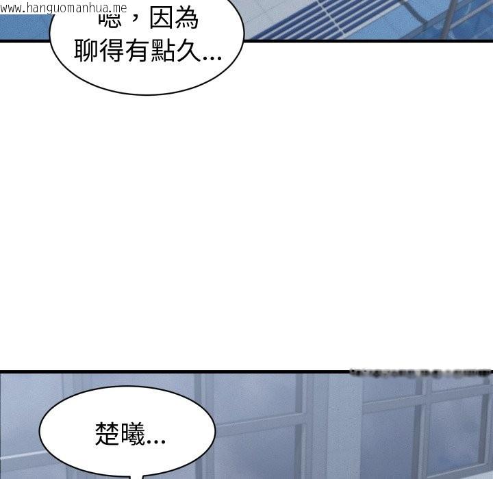 韩国漫画她们的夜晚属于我/与人妻有个秘密韩漫_她们的夜晚属于我/与人妻有个秘密-第28话在线免费阅读-韩国漫画-第50张图片