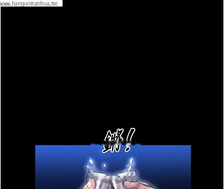 韩国漫画馆长是大野狼韩漫_馆长是大野狼-第1话-性爱道馆养成记在线免费阅读-韩国漫画-第89张图片