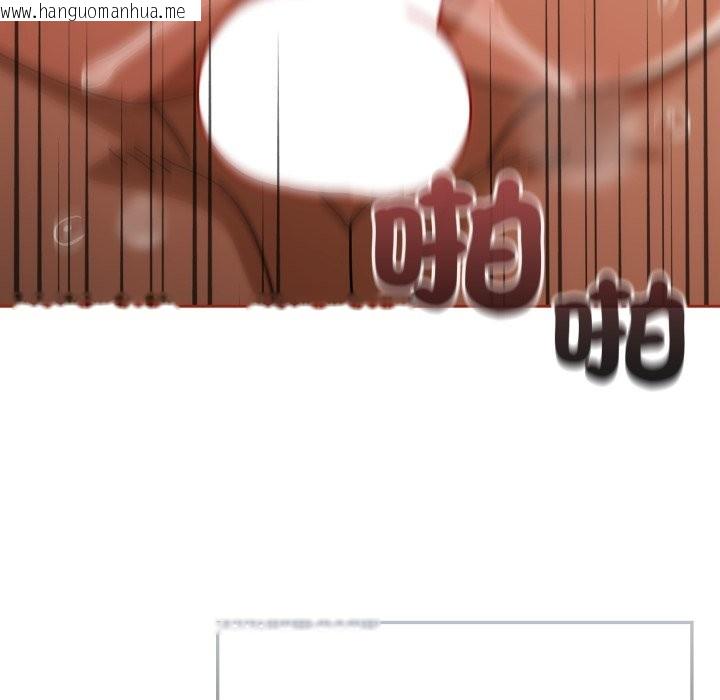 韩国漫画调教开关：第二季韩漫_调教开关：第二季-第21话在线免费阅读-韩国漫画-第86张图片