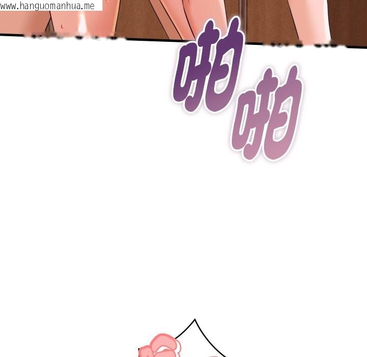 韩国漫画她们的夜晚属于我/与人妻有个秘密韩漫_她们的夜晚属于我/与人妻有个秘密-第27话在线免费阅读-韩国漫画-第113张图片