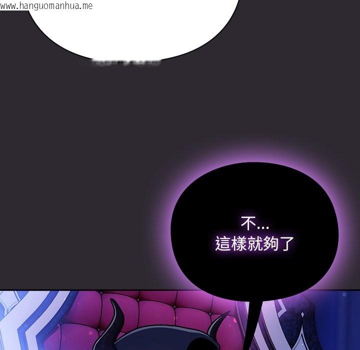 韩国漫画男人稀缺的异世界/当前女友变成异世界独裁者韩漫_男人稀缺的异世界/当前女友变成异世界独裁者-第23话在线免费阅读-韩国漫画-第15张图片