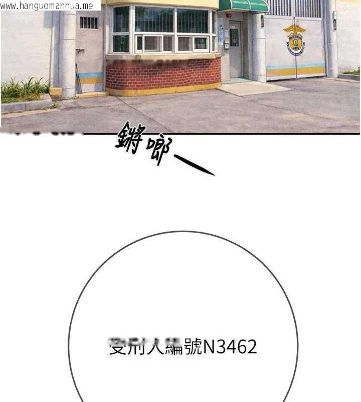 韩国漫画掠夺行动韩漫_掠夺行动-最终话-复仇的终点在线免费阅读-韩国漫画-第11张图片