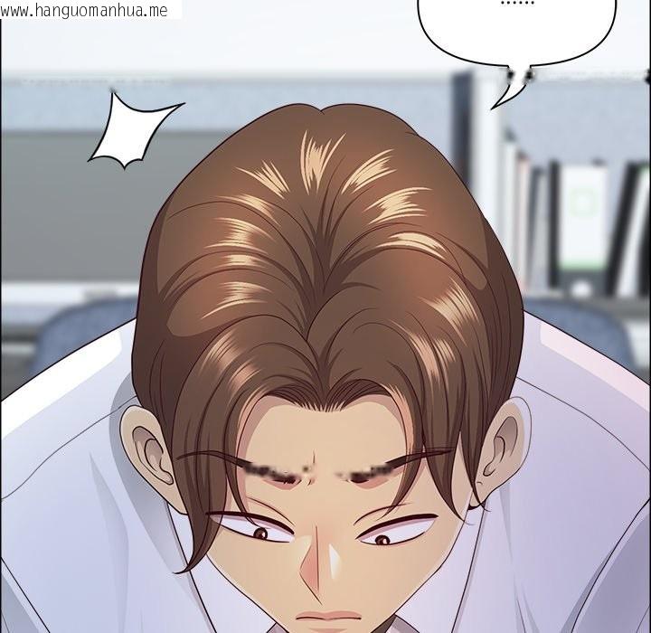 韩国漫画最强男人/天降奇迹韩漫_最强男人/天降奇迹-第61话在线免费阅读-韩国漫画-第114张图片