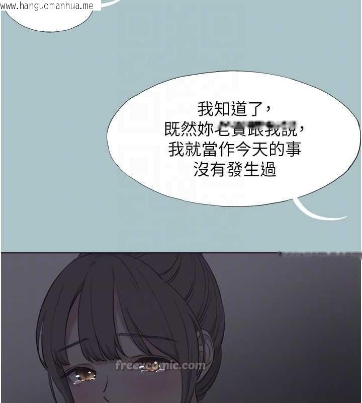 韩国漫画不要恋爱要打砲韩漫_不要恋爱要打砲-第31话-眼泪擦干上工在线免费阅读-韩国漫画-第60张图片