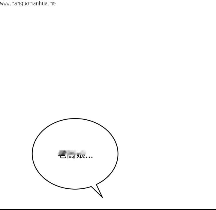 韩国漫画神雕闯都市/强雕：都市润女传说韩漫_神雕闯都市/强雕：都市润女传说-第27话在线免费阅读-韩国漫画-第76张图片