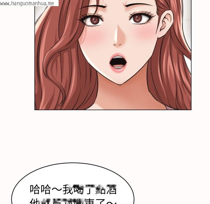 韩国漫画她们的夜晚属于我/与人妻有个秘密韩漫_她们的夜晚属于我/与人妻有个秘密-第25话在线免费阅读-韩国漫画-第108张图片