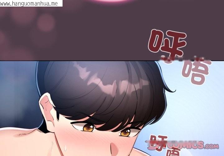 韩国漫画配角的生存任务韩漫_配角的生存任务-第50话在线免费阅读-韩国漫画-第3张图片
