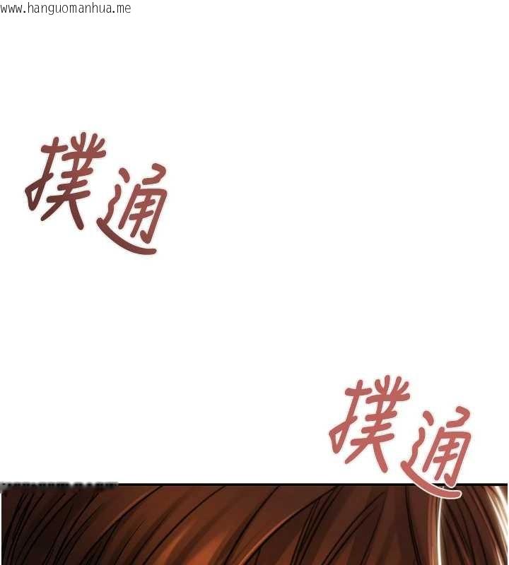 韩国漫画掠夺行动韩漫_掠夺行动-最终话-复仇的终点在线免费阅读-韩国漫画-第205张图片