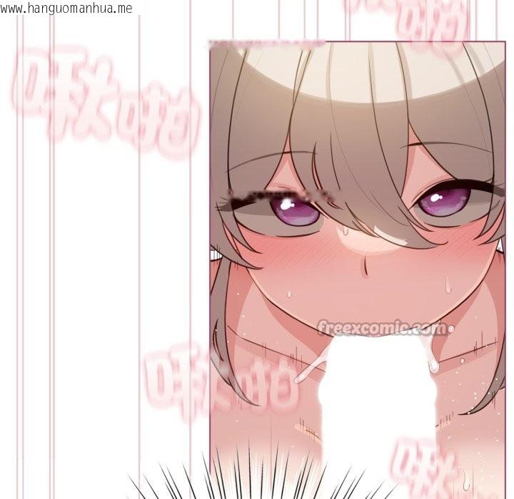 韩国漫画配角的生存任务韩漫_配角的生存任务-第52话在线免费阅读-韩国漫画-第70张图片