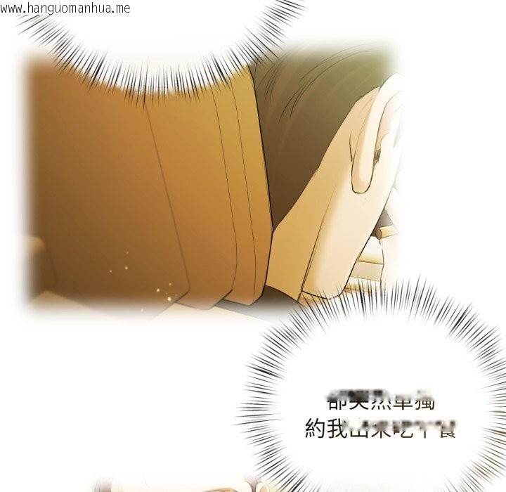 韩国漫画契约的代价/要命的契约韩漫_契约的代价/要命的契约-第14话在线免费阅读-韩国漫画-第11张图片