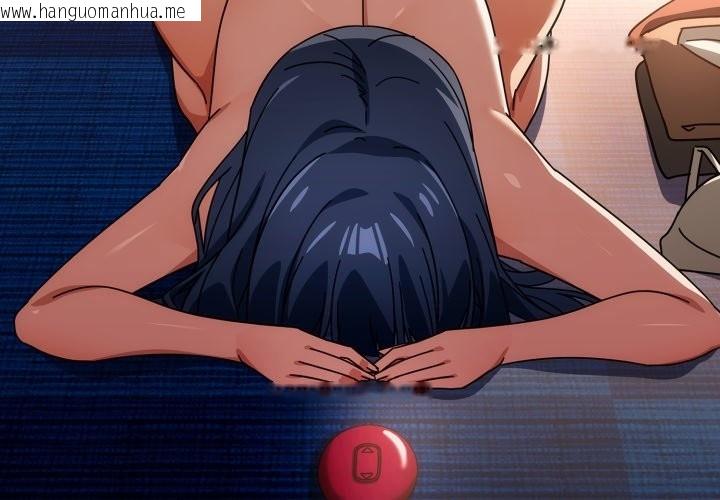 韩国漫画调教开关：第二季韩漫_调教开关：第二季-第24话在线免费阅读-韩国漫画-第4张图片