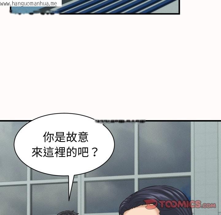 韩国漫画她们的夜晚属于我/与人妻有个秘密韩漫_她们的夜晚属于我/与人妻有个秘密-第26话在线免费阅读-韩国漫画-第111张图片