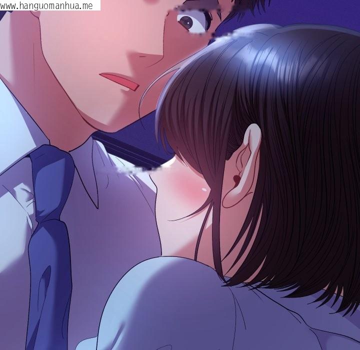 韩国漫画她们教会我的事/全员交往中韩漫_她们教会我的事/全员交往中-第20话在线免费阅读-韩国漫画-第92张图片