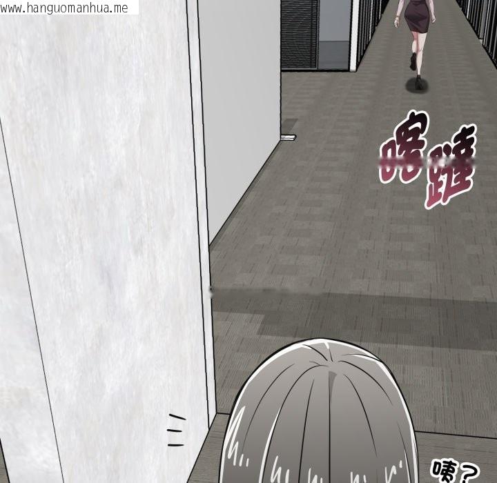 韩国漫画启动复仇系统/超真实征服游戏韩漫_启动复仇系统/超真实征服游戏-第9话在线免费阅读-韩国漫画-第190张图片