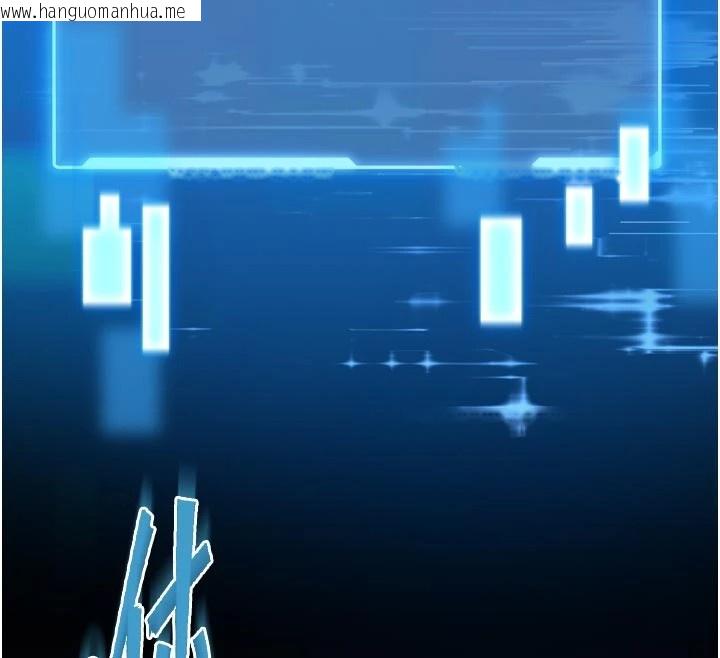 韩国漫画馆长是大野狼韩漫_馆长是大野狼-第1话-性爱道馆养成记在线免费阅读-韩国漫画-第261张图片