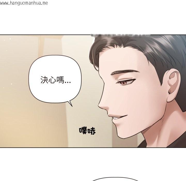 韩国漫画契约的代价/要命的契约韩漫_契约的代价/要命的契约-第14话在线免费阅读-韩国漫画-第52张图片