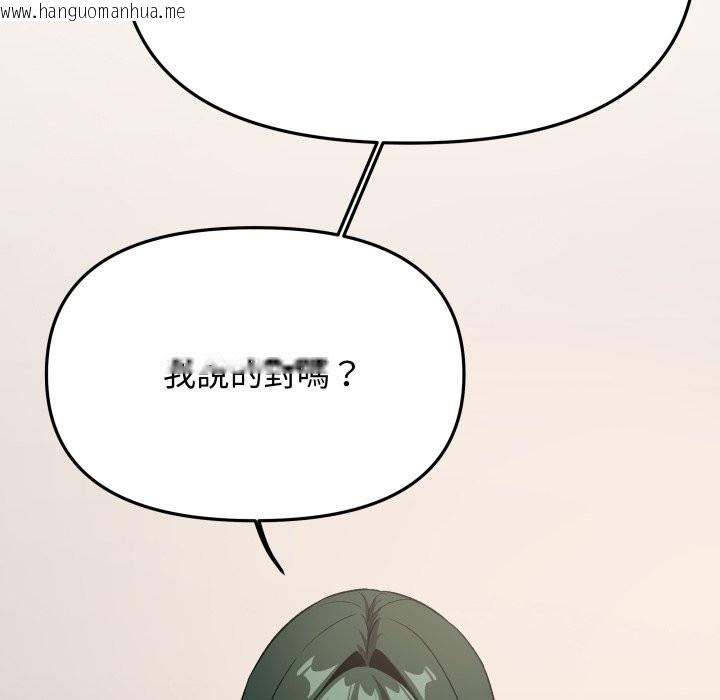 韩国漫画缺德邻居难相处韩漫_缺德邻居难相处-第71话在线免费阅读-韩国漫画-第166张图片