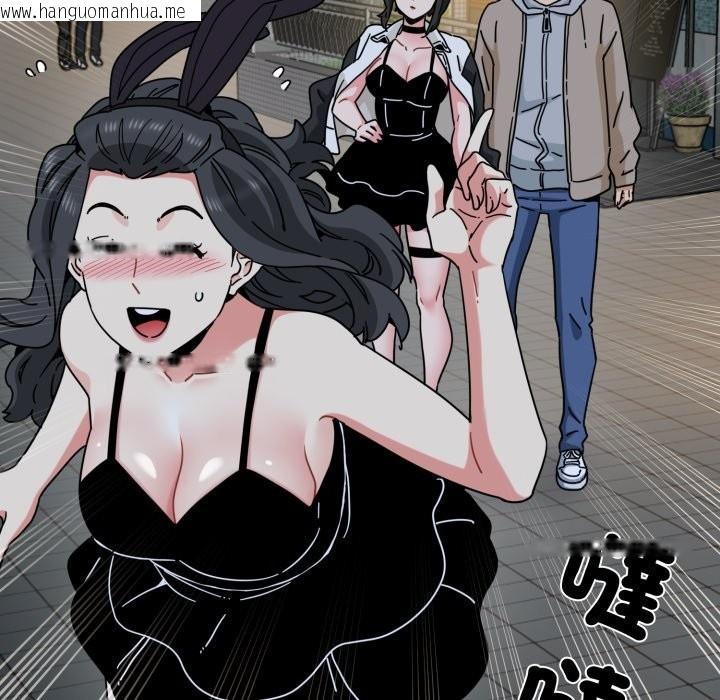 韩国漫画发小碰不得/强制催眠韩漫_发小碰不得/强制催眠-第105话在线免费阅读-韩国漫画-第27张图片