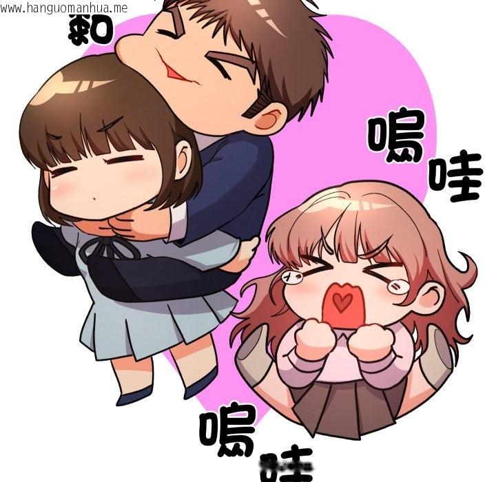 韩国漫画她们教会我的事/全员交往中韩漫_她们教会我的事/全员交往中-第18话在线免费阅读-韩国漫画-第173张图片