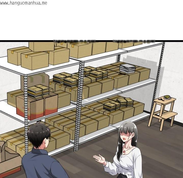 韩国漫画启动复仇系统/超真实征服游戏韩漫_启动复仇系统/超真实征服游戏-第9话在线免费阅读-韩国漫画-第173张图片