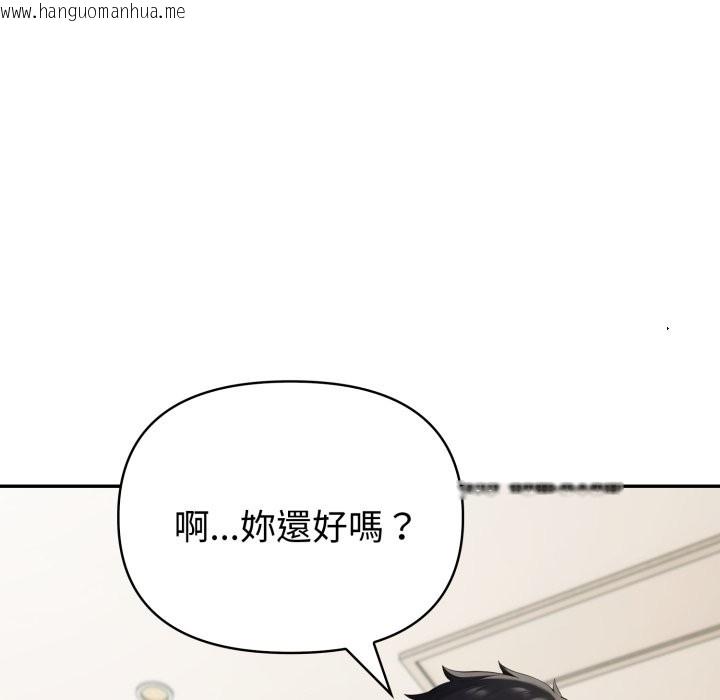 韩国漫画夫妇游戏/夫妇挑战赛韩漫_夫妇游戏/夫妇挑战赛-第64话在线免费阅读-韩国漫画-第59张图片