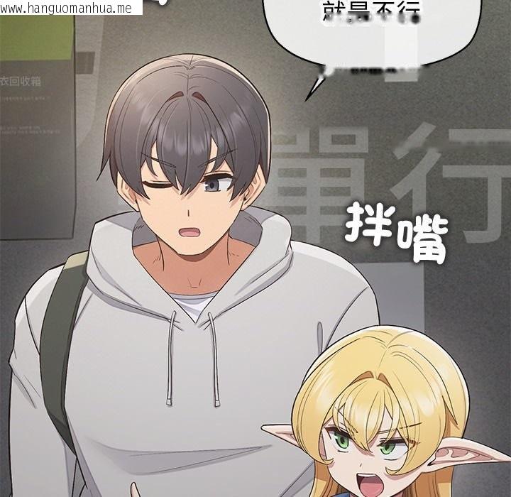 韩国漫画公主殿下要收种子啦！/公主抢孕大作战韩漫_公主殿下要收种子啦！/公主抢孕大作战-第18话在线免费阅读-韩国漫画-第146张图片