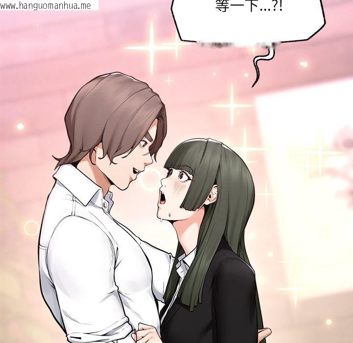 韩国漫画超导体觉醒/超导体大叔韩漫_超导体觉醒/超导体大叔-第24话在线免费阅读-韩国漫画-第155张图片