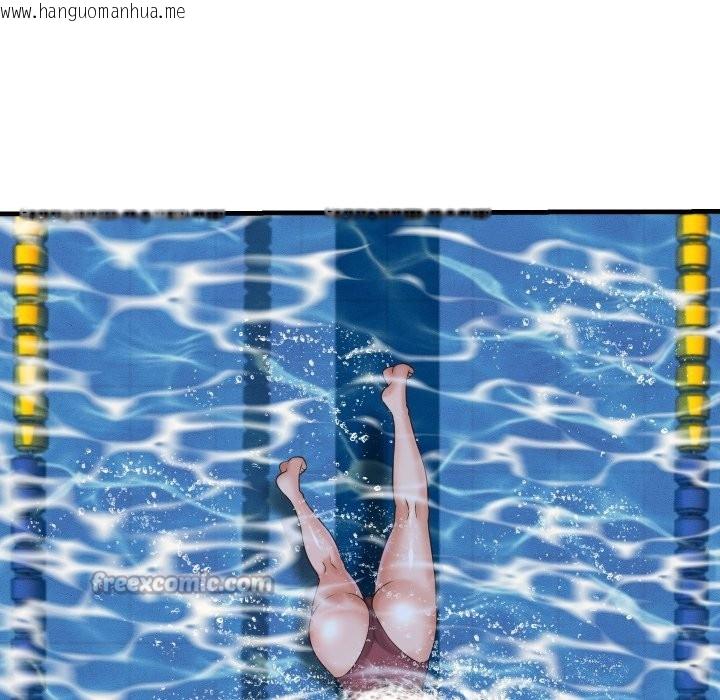 韩国漫画她们的夜晚属于我/与人妻有个秘密韩漫_她们的夜晚属于我/与人妻有个秘密-第28话在线免费阅读-韩国漫画-第84张图片