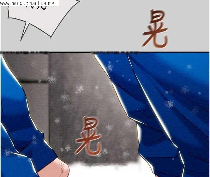 韩国漫画掠夺行动韩漫_掠夺行动-最终话-复仇的终点在线免费阅读-韩国漫画-第41张图片