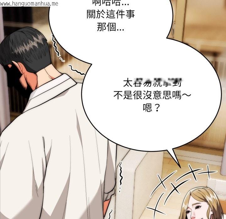 韩国漫画神雕闯都市/强雕：都市润女传说韩漫_神雕闯都市/强雕：都市润女传说-第27话在线免费阅读-韩国漫画-第10张图片