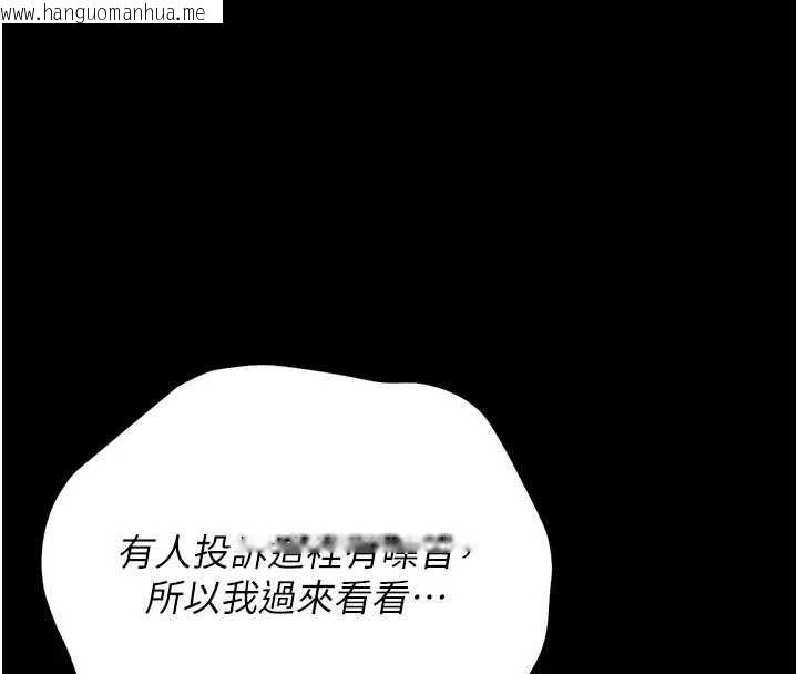 韩国漫画猎艳管理员韩漫_猎艳管理员-第29话-下部影片的女主角在线免费阅读-韩国漫画-第63张图片