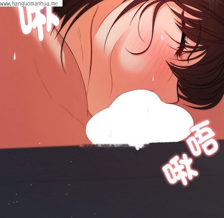 韩国漫画她们教会我的事/全员交往中韩漫_她们教会我的事/全员交往中-第19话在线免费阅读-韩国漫画-第163张图片