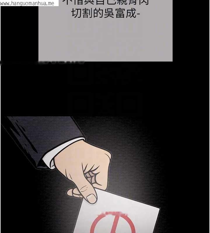 韩国漫画掠夺行动韩漫_掠夺行动-最终话-复仇的终点在线免费阅读-韩国漫画-第74张图片