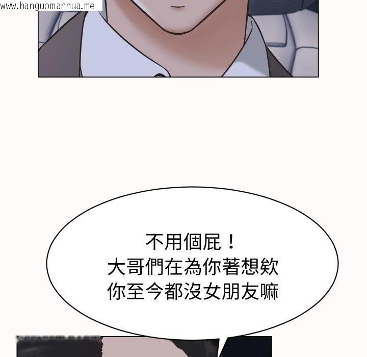 韩国漫画她们的夜晚属于我/与人妻有个秘密韩漫_她们的夜晚属于我/与人妻有个秘密-第25话在线免费阅读-韩国漫画-第71张图片