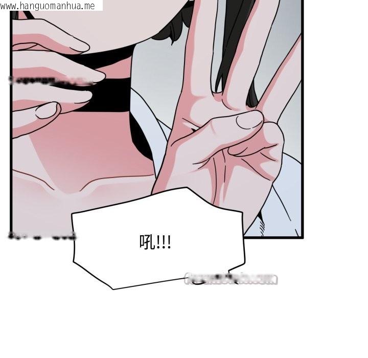 韩国漫画发小碰不得/强制催眠韩漫_发小碰不得/强制催眠-第106话在线免费阅读-韩国漫画-第56张图片