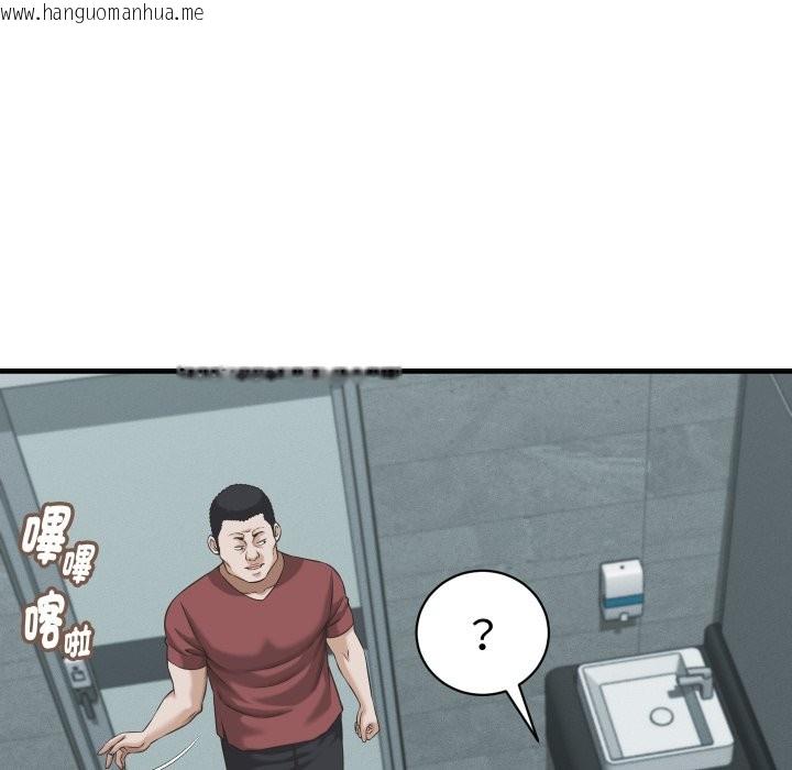 韩国漫画她们的夜晚属于我/与人妻有个秘密韩漫_她们的夜晚属于我/与人妻有个秘密-第29话在线免费阅读-韩国漫画-第95张图片