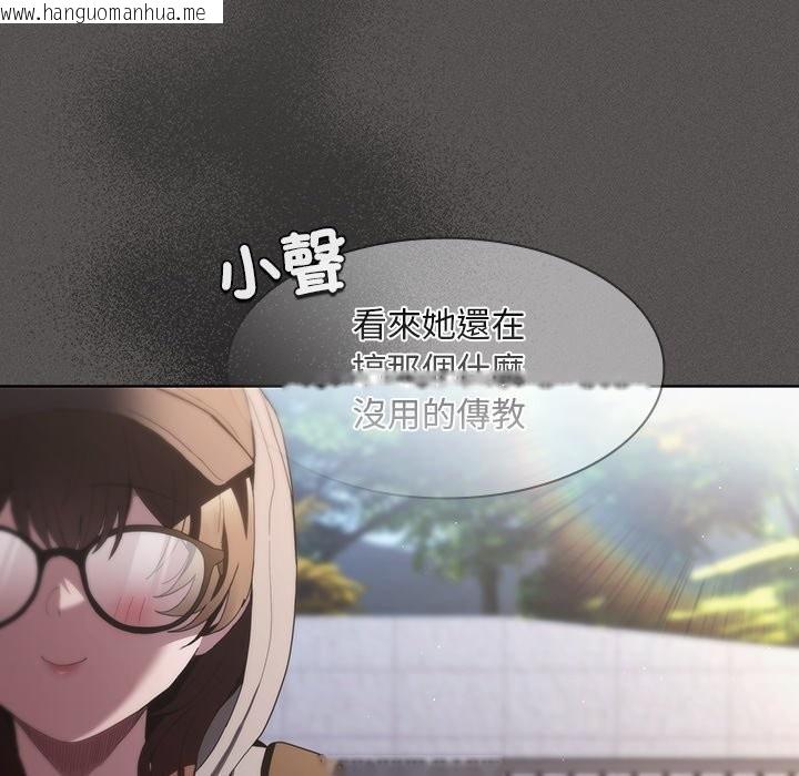 韩国漫画神圣陷阱/中了传教士的美人计韩漫_神圣陷阱/中了传教士的美人计-第32话在线免费阅读-韩国漫画-第33张图片