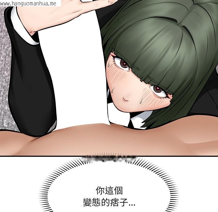 韩国漫画超导体觉醒/超导体大叔韩漫_超导体觉醒/超导体大叔-第25话在线免费阅读-韩国漫画-第113张图片