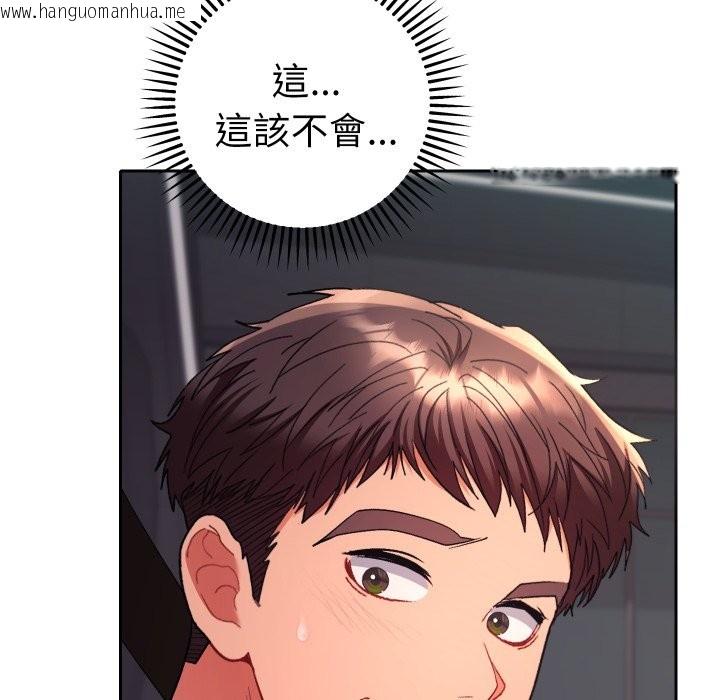 韩国漫画她们教会我的事/全员交往中韩漫_她们教会我的事/全员交往中-第19话在线免费阅读-韩国漫画-第8张图片